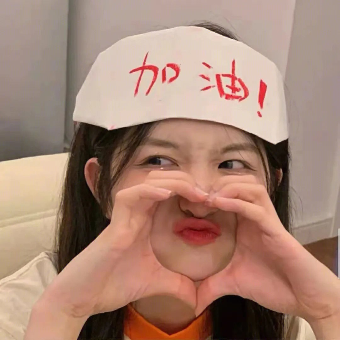 更好的世界